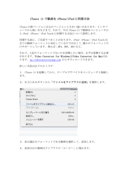PDFダウンロード - Video Converter App