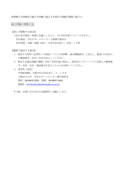 こちら