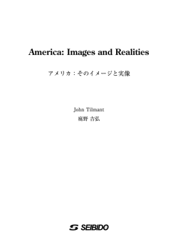 本の中身を見る