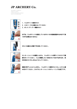 JP ARCHERY Co.