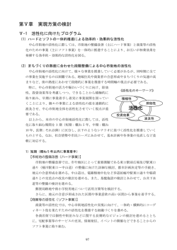 第5章（PDF形式：913KB）