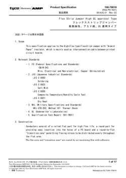 Product Specification 108-78018 1 of 17 Flex Strip Jumper High UL
