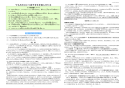 やもめのひとり息子を生き返らせた主