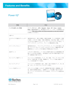 Features and Benefits