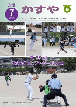 7月17日