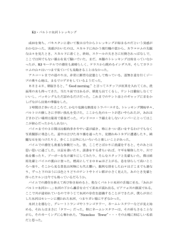 飛行機空気洗礼