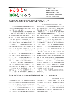 No.14 (2014年10月発行)