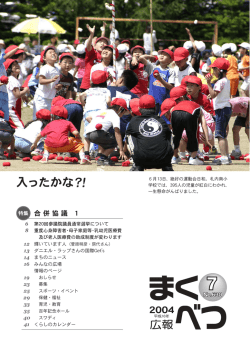 7月号(No.630)