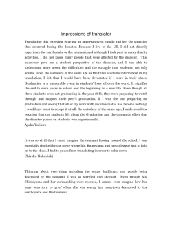 【PDF】翻訳していただいた皆様の感想