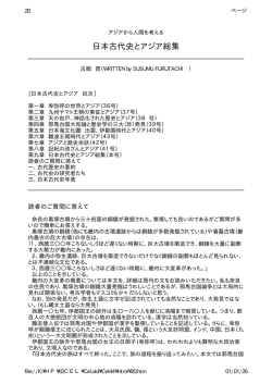 橡 20