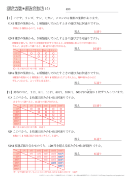 5エン