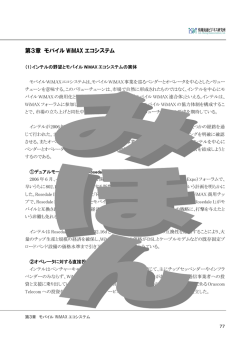 見本ページへ（PDFファイル・638KB）