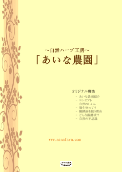 PowerPoint プレゼンテーション