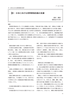 1. 表装は絵画や文書に欠かせない要素である｡