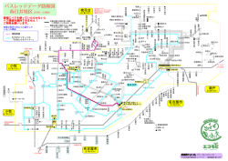 バスレッドデータ路線図