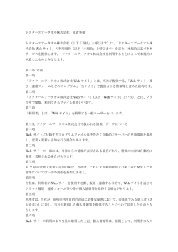 免責事項をお読みください。