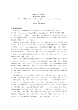 Transcend Japan Trainers` Training Supervised by Johan Galtung