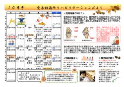 PDFファイル