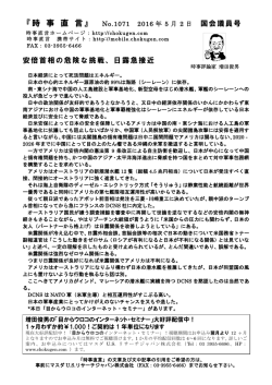 261KB - 増田俊男の世界