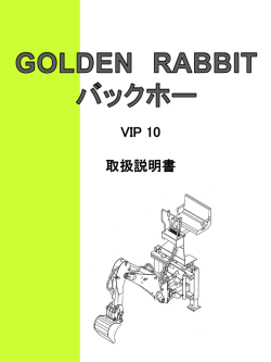 スライド 1 - goldenrabbit(ゴールデンラビット)