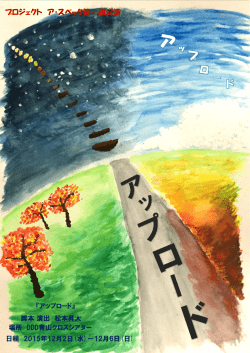 PowerPoint プレゼンテーション