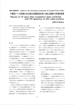 PDF281KB - 日本電力ケーブル接続技術協会