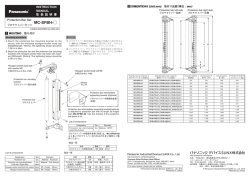 MC-SFBH-   INSTRUCTION MANUAL - Panasonic Electric Works