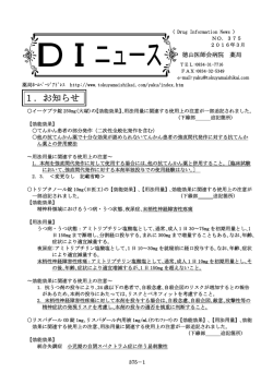 No.375 2016年3月