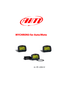 日本語マニュアル Plus/Gold