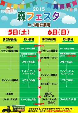 PowerPoint プレゼンテーション