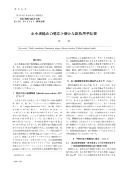 本文 - J
