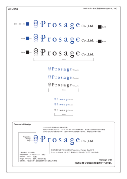 1.Prosage_logo-data ......Download (for osX/Adobe Illustrator cs3)