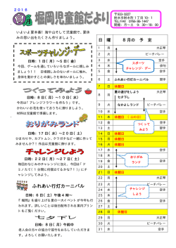ふれあい行灯カーニバル