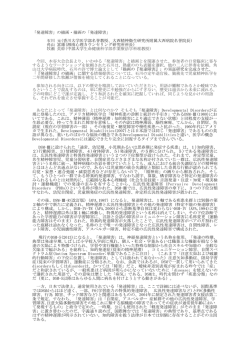 詳しくはこちらをご覧ください。 - 日本描画テスト・描画療法学会