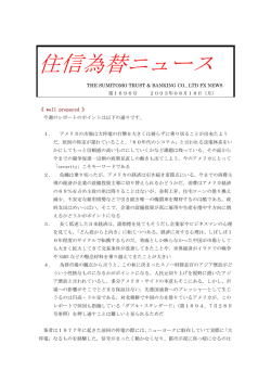 03年08月18日号
