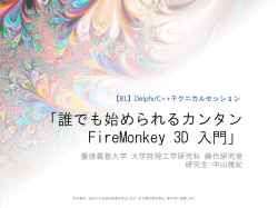 PDF（9.99MB） - EDN