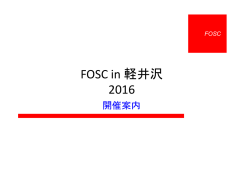 FOSC in &yacute;&rdquo;ŁN&cent;l2 0 1 6 _ &permil;Ł&not;PHh&ndash;Q
