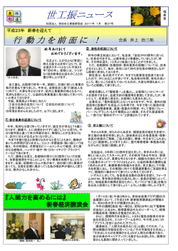 2011年1月第27号