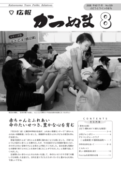ぶどうとワインのまち