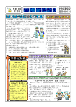 PDFファイル807KB