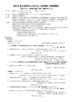 こちらからダウンロードしてご利用下さい