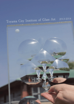 Toyama City Institute of Glass Art