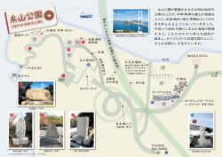 このページを見る