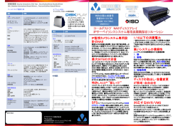 CSTORE15-4U-D カタログダウンロード