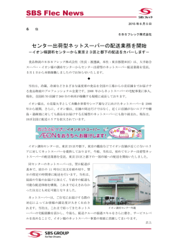 PDF記事のダウンロードはこちら