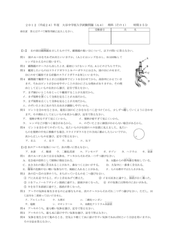 H24理科