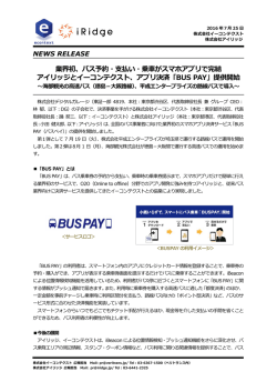 PDF版ダウンロードはこちら