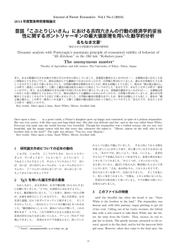 pdfはこちら