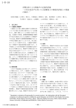 1-R-10 - splab.net