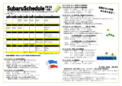 時は変わるが、絶えず動いている。 スペンサー 「寓意的騎士物語詩」